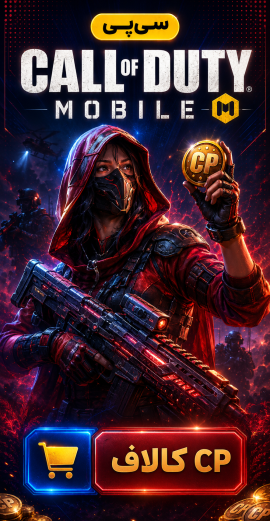 Digiknowe COD Mobile Banner